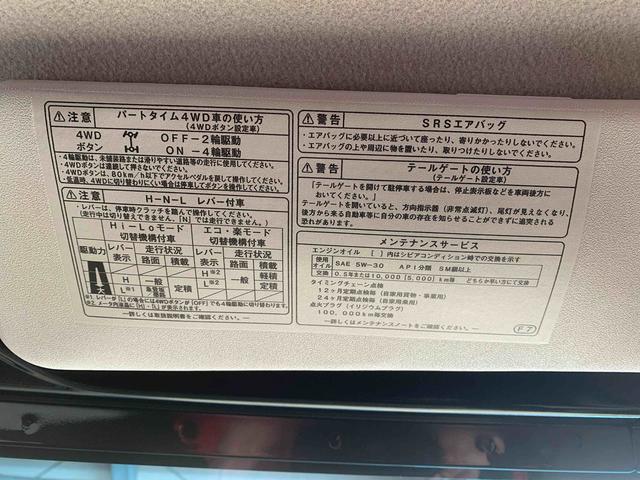 ハイゼットトラックジャンボ　ＣＤ　保証付き４ＷＤ　５ＭＴ　まごころ保証１年付き　記録簿　取扱説明書　エアバッグ　エアコン　パワーステアリング　パワーウィンドウ　　ＡＢＳ（静岡県）の中古車