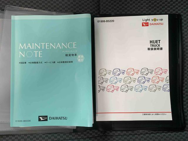 ハイゼットトラックジャンボ　ＣＤ　保証付き４ＷＤ　５ＭＴ　まごころ保証１年付き　記録簿　取扱説明書　エアバッグ　エアコン　パワーステアリング　パワーウィンドウ　　ＡＢＳ（静岡県）の中古車