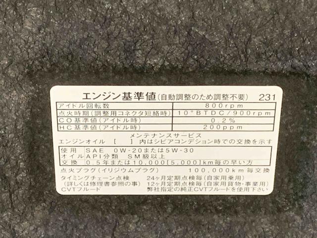 ミラトコットＧ　ＳＡIII　ナビまごころ保証１年付き　記録簿　取扱説明書　４ＷＤ　衝突被害軽減システム　スマートキー　オートマチックハイビーム　レーンアシスト　ワンオーナー　エアバッグ　エアコン　パワーステアリング　パワーウィンドウ（静岡県）の中古車