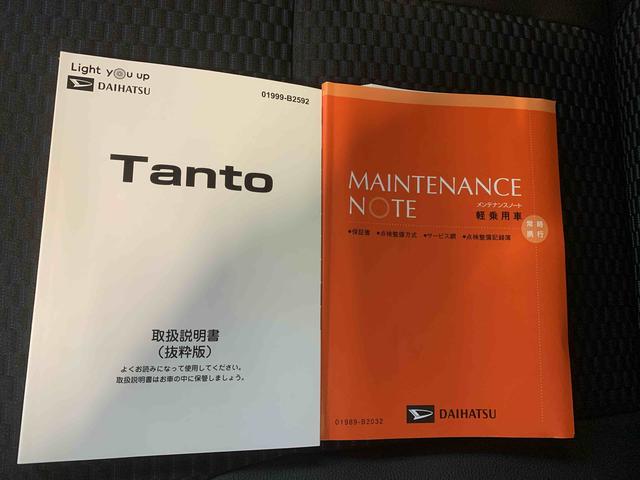 タントカスタムＲＳ　保証付きまごころ保証１年付き　記録簿　取扱説明書　オートマチックハイビーム　衝突被害軽減システム　スマートキー　アルミホイール　ターボ　レーンアシスト　エアバッグ　エアコン　パワーステアリング（静岡県）の中古車