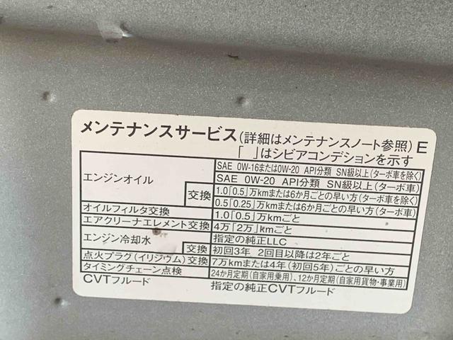 タントカスタムＲＳ　保証付きまごころ保証１年付き　記録簿　取扱説明書　オートマチックハイビーム　衝突被害軽減システム　スマートキー　アルミホイール　ターボ　レーンアシスト　エアバッグ　エアコン　パワーステアリング（静岡県）の中古車