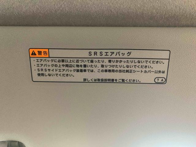 ロッキーＬ　ディスプレイオーディオまごころ保証１年付き　記録簿　取扱説明書　衝突被害軽減システム　スマートキー　オートマチックハイビーム　レーンアシスト　エアバッグ　エアコン　パワーステアリング　パワーウィンドウ　ＡＢＳ（静岡県）の中古車