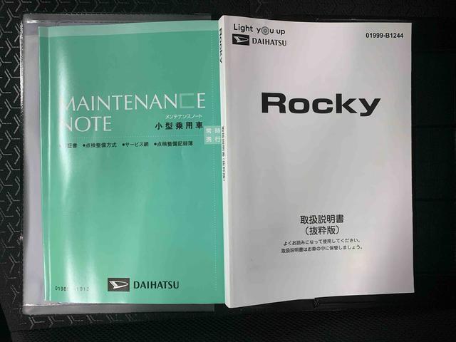 ロッキーＬ　ディスプレイオーディオまごころ保証１年付き　記録簿　取扱説明書　衝突被害軽減システム　スマートキー　オートマチックハイビーム　レーンアシスト　エアバッグ　エアコン　パワーステアリング　パワーウィンドウ　ＡＢＳ（静岡県）の中古車