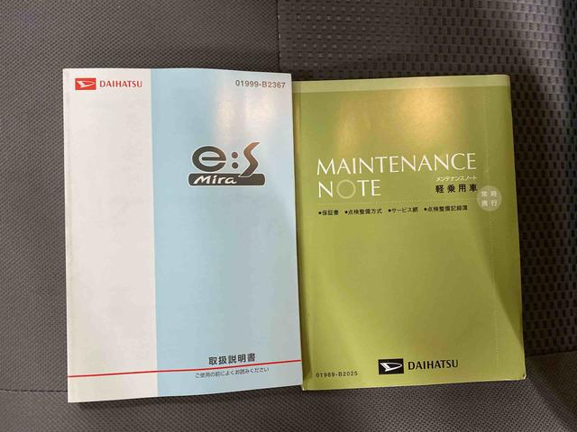 ミライースＬまごころ保証１年付き　記録簿　取扱説明書　キーレスエントリー　ワンオーナー　エアバッグ　エアコン　パワーステアリング　パワーウィンドウ　ＣＤ　ＡＢＳ（静岡県）の中古車