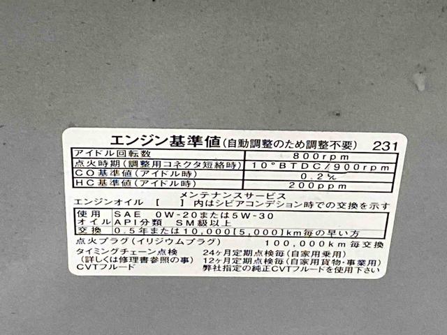 ミライースＬ　　ＣＤ　保証付（静岡県）の中古車