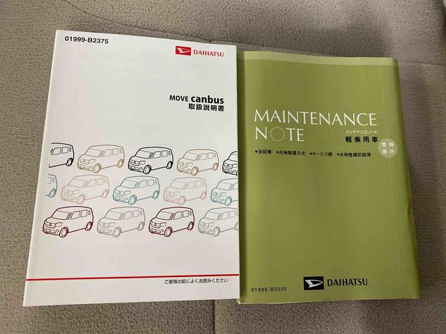 ムーヴキャンバスＧメイクアップ　ＳＡII　ナビ　保証付き（静岡県）の中古車