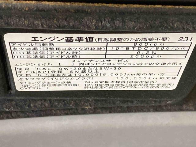 ムーヴキャンバスＧメイクアップ　ＳＡIII　ナビ　保証付き（静岡県）の中古車