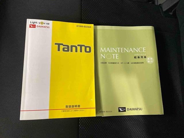 タントカスタムＲＳ　トップエディションＶＳ　ＳＡIIIまごころ保証１年付き　記録簿　取扱説明書　衝突被害軽減システム　スマートキー　オートマチックハイビーム　ＥＴＣ　アルミホイール　ターボ　レーンアシスト　ワンオーナー　エアバッグ　エアコン（静岡県）の中古車