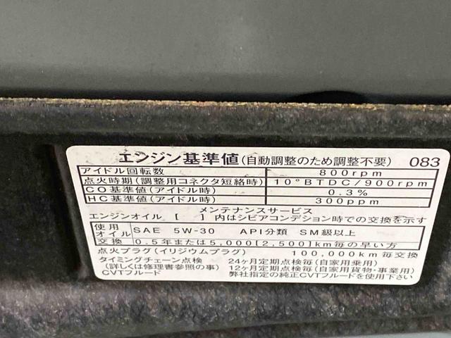 タントカスタムＲＳ　トップエディションＶＳ　ＳＡIIIまごころ保証１年付き　記録簿　取扱説明書　衝突被害軽減システム　スマートキー　オートマチックハイビーム　ＥＴＣ　アルミホイール　ターボ　レーンアシスト　ワンオーナー　エアバッグ　エアコン（静岡県）の中古車