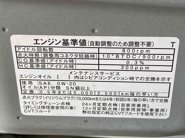 タントカスタムＲＳセレクション　４ＷＤ　　ナビ　保証付き（静岡県）の中古車