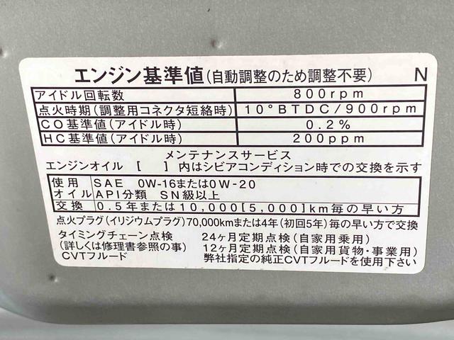 タントカスタムＸセレクション　ナビ　保証付き（静岡県）の中古車