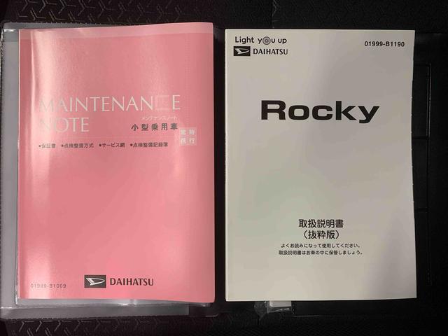 ロッキーＧ　ナビ　保証付き（静岡県）の中古車