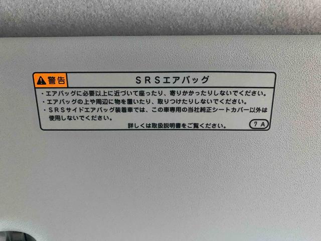 ロッキープレミアムＧ　ナビ　保証付き（静岡県）の中古車