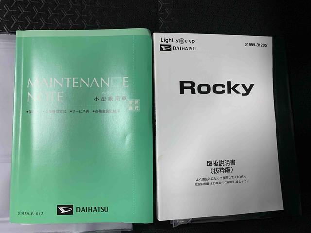 ロッキープレミアムＧ　ナビ　保証付き（静岡県）の中古車