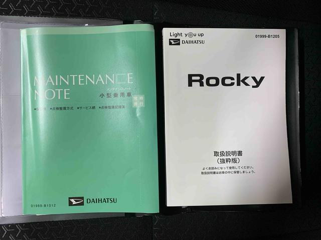 ロッキーＸ　ナビまごころ保証１年付き　記録簿　取扱説明書　衝突被害軽減システム　スマートキー　オートマチックハイビーム　ＥＴＣ　アルミホイール　レーンアシスト　エアバッグ　エアコン　パワーステアリング（静岡県）の中古車