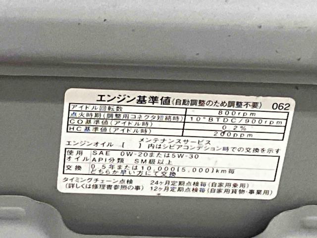 ミラココアココアプラスＸ　ナビ　保証付き（静岡県）の中古車