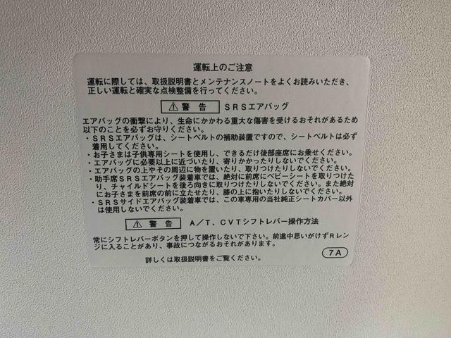 タントカスタムＲＳ　トップエディションＶＳＳＡIIIナビ　保証付きまごころ保証１年付き　記録簿　取扱説明書　衝突被害軽減システム　ナビ　スマートキー　オートマチックハイビーム　ＥＴＣ　アルミホイール　ターボ　レーンアシスト　エアバッグ　エアコン　パワーステアリング（静岡県）の中古車