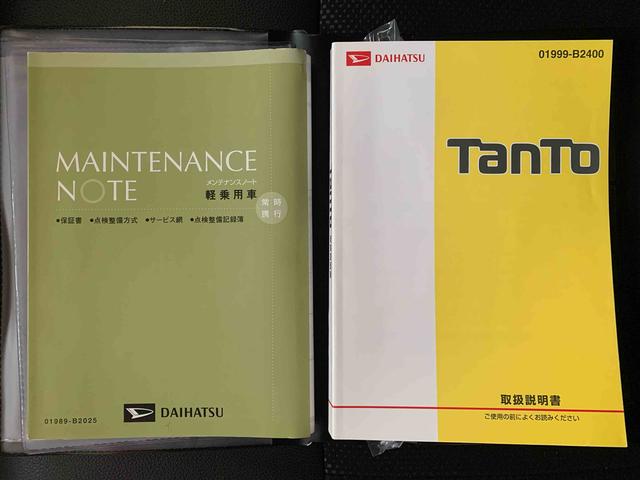 タントカスタムＲＳ　トップエディションＶＳＳＡIIIナビ　保証付きまごころ保証１年付き　記録簿　取扱説明書　衝突被害軽減システム　ナビ　スマートキー　オートマチックハイビーム　ＥＴＣ　アルミホイール　ターボ　レーンアシスト　エアバッグ　エアコン　パワーステアリング（静岡県）の中古車