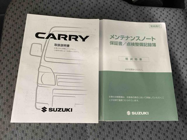 キャリイトラックＫＣエアコン・パワステ４ＷＤ　５ＭＴ　まごころ保証１年付き　記録簿　取扱説明書　エアコン　パワーステアリング　エアバッグ（静岡県）の中古車