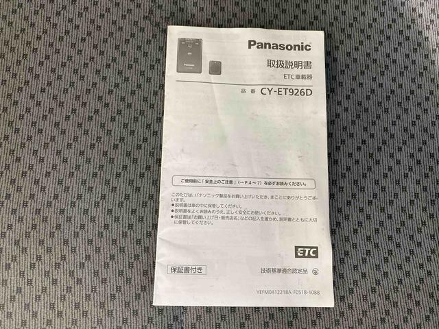 キャリイトラックＫＣエアコン・パワステ４ＷＤ　５ＭＴ　まごころ保証１年付き　記録簿　取扱説明書　エアコン　パワーステアリング　エアバッグ（静岡県）の中古車