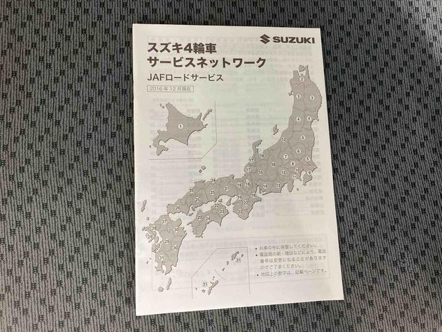 キャリイトラックＫＣエアコン・パワステ４ＷＤ　５ＭＴ　まごころ保証１年付き　記録簿　取扱説明書　エアコン　パワーステアリング　エアバッグ（静岡県）の中古車