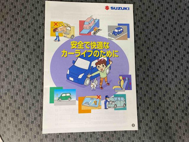 キャリイトラックＫＣエアコン・パワステ４ＷＤ　５ＭＴ　まごころ保証１年付き　記録簿　取扱説明書　エアコン　パワーステアリング　エアバッグ（静岡県）の中古車