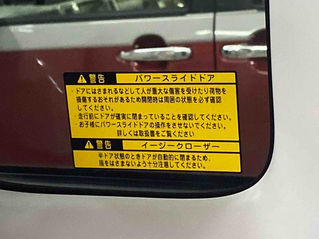 タントウェルカムシート　カスタムＸ　ＳＡｌｌｌ　ナビ　保証付き（静岡県）の中古車