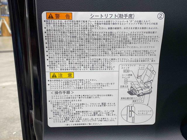 タントウェルカムシート　カスタムＸ　ＳＡｌｌｌ　ナビ　保証付き（静岡県）の中古車