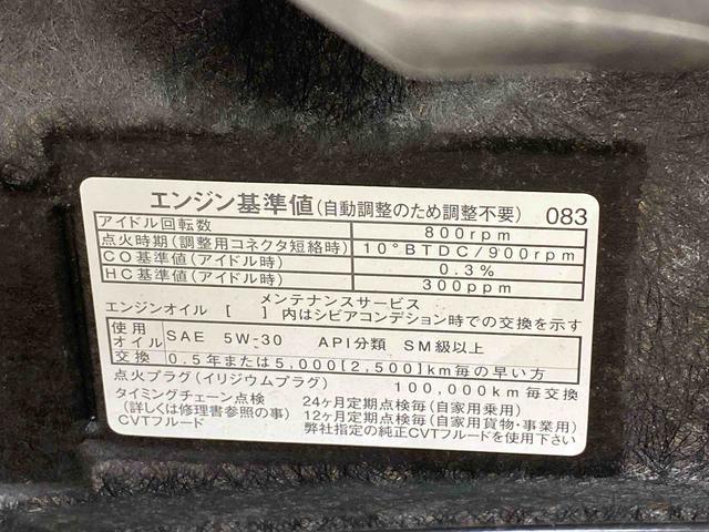 タントカスタムＲＳ　トップエディションＳＡII　ナビ　保証付きまごころ保証１年付き　記録簿　取扱説明書　衝突被害軽減システム　スマートキー　ＥＴＣ　アルミホイール　ターボ　レーンアシスト　ワンオーナー　エアバッグ　エアコン　パワーステアリング　パワーウィンドウ（静岡県）の中古車
