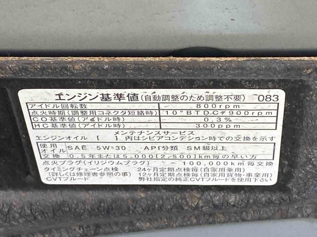 タントカスタムＲＳ　トップエディションＶＳ　ＳＡIII　保証付きまごころ保証１年付き　記録簿　取扱説明書　衝突被害軽減システム　スマートキー　オートマチックハイビーム　アルミホイール　ターボ　レーンアシスト　ワンオーナー　エアバッグ　ドラレコ　ＥＴＣ　バックカメラ（静岡県）の中古車