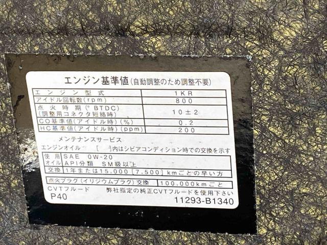 トールＸ　ナビ　保証付きまごころ保証１年付き　記録簿　取扱説明書　衝突被害軽減システム　スマートキー　オートマチックハイビーム　レーンアシスト　エアバッグ　エアコン　パワーステアリング　パワーウィンドウ　ＡＢＳ　ＥＴＣ（静岡県）の中古車