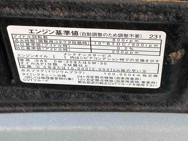 ムーヴキャンバスＸメイクアップリミテッド　ＳＡIII　ナビ　保証付きまごころ保証１年付き　記録簿　取扱説明書　衝突被害軽減システム　スマートキー　オートマチックハイビーム　ＥＴＣ　レーンアシスト　ドライブレコーダー　ワンオーナー　エアバッグ　エアコン（静岡県）の中古車