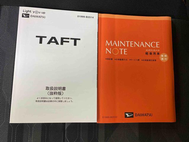 タフトＧターボ　タイヤ新品　ドラレコ　４ＷＤ　保証付きまごころ保証１年付き　記録簿　取扱説明書　ディスプレイオーディオ　　衝突被害軽減システム　スマートキー　オートマチックハイビーム　ＥＴＣ　サンルーフ　アルミホイール　ターボ　レーンアシスト（静岡県）の中古車