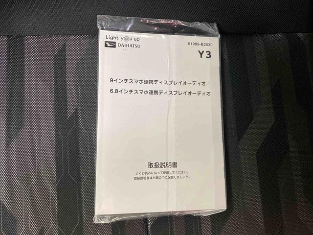 タフトＧターボ　タイヤ新品　ドラレコ　４ＷＤ　保証付きまごころ保証１年付き　記録簿　取扱説明書　ディスプレイオーディオ　　衝突被害軽減システム　スマートキー　オートマチックハイビーム　ＥＴＣ　サンルーフ　アルミホイール　ターボ　レーンアシスト（静岡県）の中古車