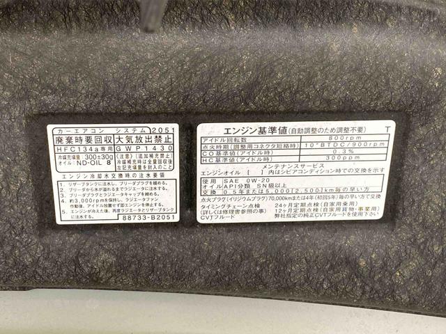 タフトＧターボ　タイヤ新品　ドラレコ　４ＷＤ　保証付きまごころ保証１年付き　記録簿　取扱説明書　ディスプレイオーディオ　　衝突被害軽減システム　スマートキー　オートマチックハイビーム　ＥＴＣ　サンルーフ　アルミホイール　ターボ　レーンアシスト（静岡県）の中古車