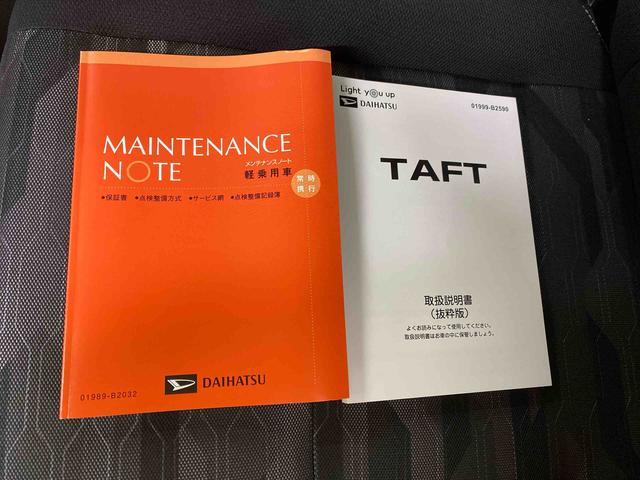 タフトＧターボ　ダーククロムベンチャー　保証付きまごころ保証１年付き　記録簿　取扱説明書　衝突被害軽減システム　スマートキー　オートマチックハイビーム　サンルーフ　アルミホイール　ターボ　レーンアシスト　エアバッグ　エアコン　パワーステアリング（静岡県）の中古車