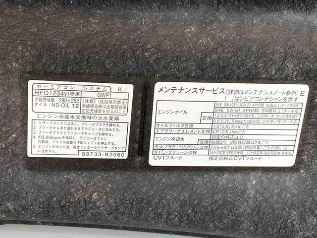 タフトＧターボ　ダーククロムベンチャー　保証付きまごころ保証１年付き　記録簿　取扱説明書　衝突被害軽減システム　スマートキー　オートマチックハイビーム　サンルーフ　アルミホイール　ターボ　レーンアシスト　エアバッグ　エアコン　パワーステアリング（静岡県）の中古車