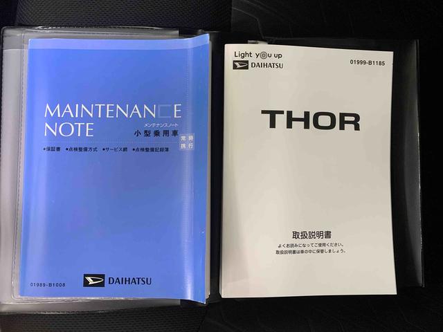 トールカスタムＧ　ターボ　ＳＡIII　ナビまごころ保証１年付き　記録簿　取扱説明書　ドラレコ　ＥＴＣ　バックカメラ　スマートキー　アルミホイール　ターボ　エアバッグ　エアコン　パワーステアリング　パワーウィンドウ　ＡＢＳ（静岡県）の中古車