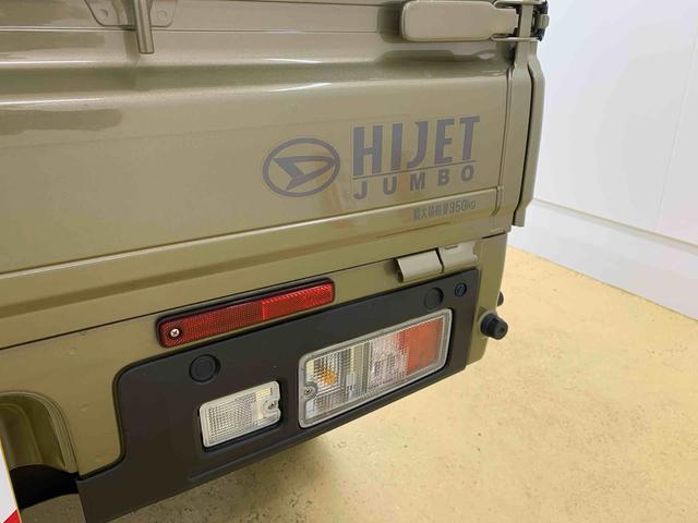 ハイゼットトラックジャンボエクストラ　４ＷＤ　保証付きまごころ保証１年付き　記録簿　取扱説明書　ＣＶＴ　衝突被害軽減システム　スマートキー　オートマチックハイビーム　レーンアシスト　エアバッグ　エアコン　パワーステアリング　パワーウィンドウ（静岡県）の中古車
