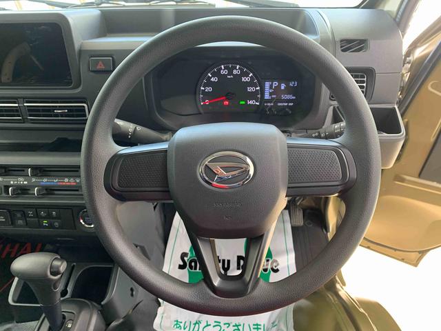 ハイゼットトラックジャンボエクストラ　４ＷＤ　保証付きまごころ保証１年付き　記録簿　取扱説明書　ＣＶＴ　衝突被害軽減システム　スマートキー　オートマチックハイビーム　レーンアシスト　エアバッグ　エアコン　パワーステアリング　パワーウィンドウ（静岡県）の中古車