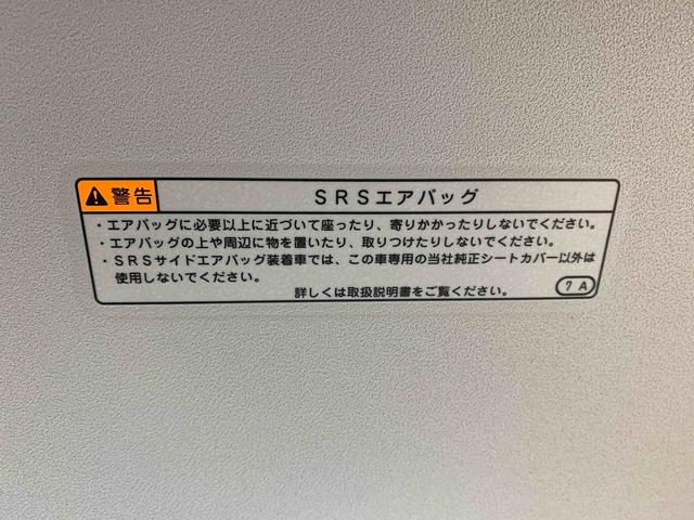 ムーヴキャンバスストライプスＧまごころ保証１年付き　記録簿　取扱説明書　オートマチックハイビーム　衝突被害軽減システム　スマートキー　レーンアシスト　エアバッグ　エアコン　パワーステアリング　パワーウィンドウ　ＡＢＳ（静岡県）の中古車