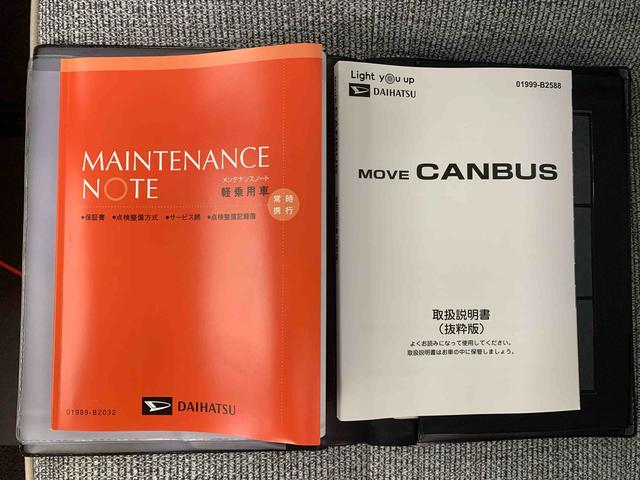 ムーヴキャンバスストライプスＧまごころ保証１年付き　記録簿　取扱説明書　オートマチックハイビーム　衝突被害軽減システム　スマートキー　レーンアシスト　エアバッグ　エアコン　パワーステアリング　パワーウィンドウ　ＡＢＳ（静岡県）の中古車