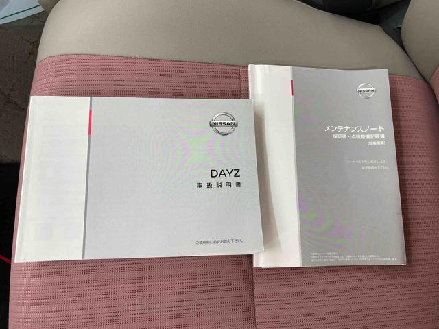 デイズボレロ　Ｘ　ドラレコまごころ保証１年付き　記録簿　取扱説明書　ナビ　スマートキー　アルミホイール　エアバッグ　エアコン　パワーステアリング　パワーウィンドウ　ＡＢＳ（静岡県）の中古車
