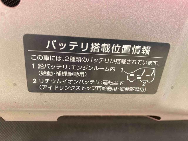デイズボレロ　Ｘ　ドラレコまごころ保証１年付き　記録簿　取扱説明書　ナビ　スマートキー　アルミホイール　エアバッグ　エアコン　パワーステアリング　パワーウィンドウ　ＡＢＳ（静岡県）の中古車
