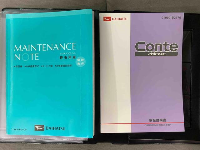 ムーヴコンテＸ　＋Ｓ　ＣＤ　保証付きドラレコ（静岡県）の中古車