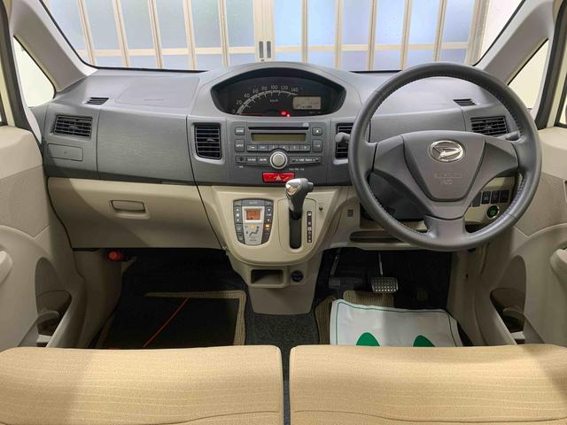 ムーヴＸ　ＣＤ　保証付き（静岡県）の中古車