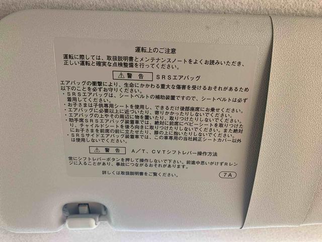 ムーヴＸ　ＣＤ　保証付き（静岡県）の中古車