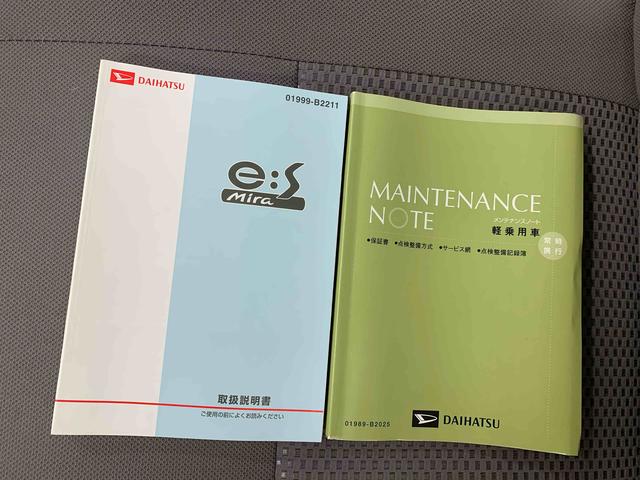 ミライースＬ　スマートセレクションＳＡ　タイヤ新品　保証付きナビ　ＥＴＣ　バックカメラ（静岡県）の中古車