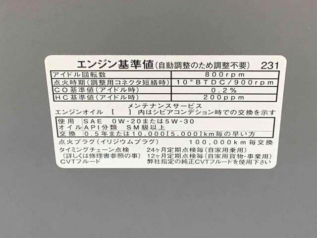 ミライースＬ　スマートセレクションＳＡ　タイヤ新品　保証付きナビ　ＥＴＣ　バックカメラ（静岡県）の中古車