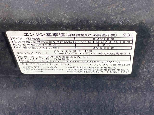 ムーヴＬ　タイヤ新品　保証付きＥＴＣ（静岡県）の中古車